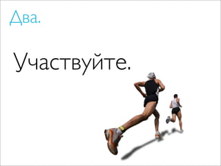 Чо за фигня — социальные медиа