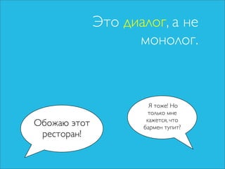 Чо за фигня — социальные медиа