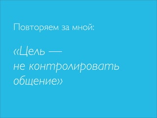 Чо за фигня — социальные медиа