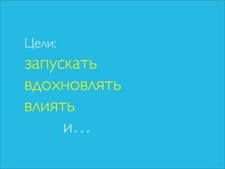 Чо за фигня — социальные медиа