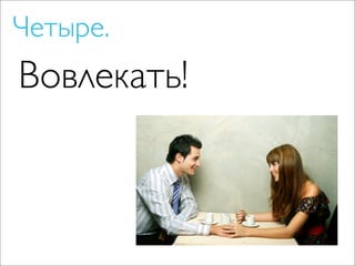 Чо за фигня — социальные медиа