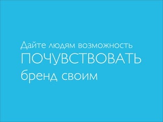 Чо за фигня — социальные медиа