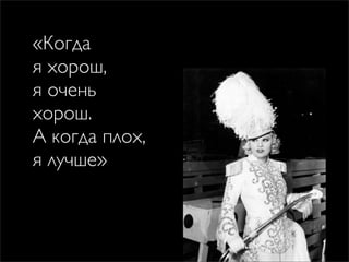 Чо за фигня — социальные медиа