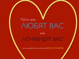 Чо за фигня — социальные медиа