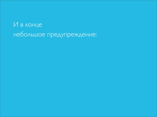 Чо за фигня — социальные медиа