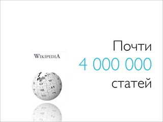 Чо за фигня — социальные медиа
