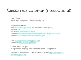 Чо за фигня — социальные медиа