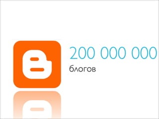 Чо за фигня — социальные медиа