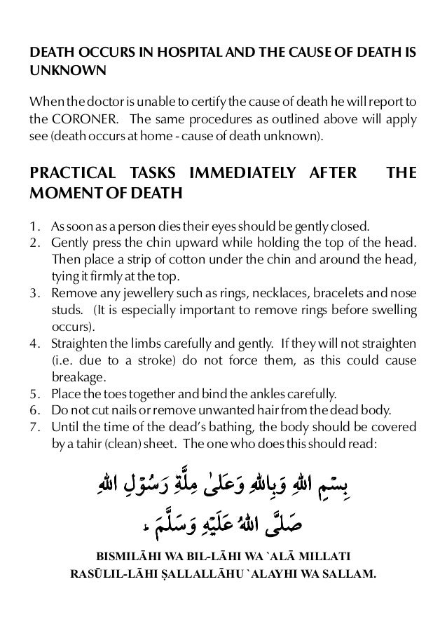 What To Do When A Muslim Dies Fisabilillah