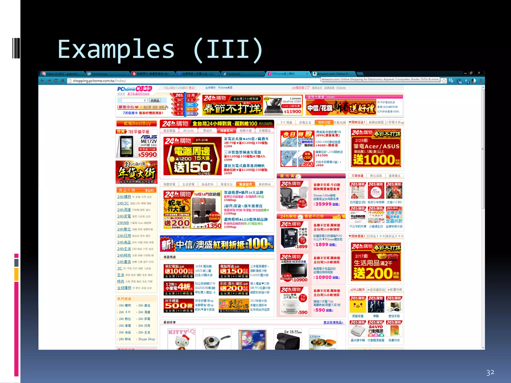 Examples (III)




                 32
 