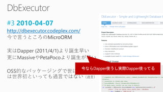 #3 2010-04-07
http://dbexecutor.codeplex.com/
 