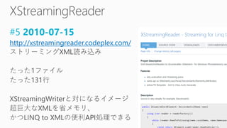 #5 2010-07-15
http://xstreamingreader.codeplex.com/
 