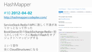 #10 2012-04-02
http://hashmapper.codeplex.com/
 