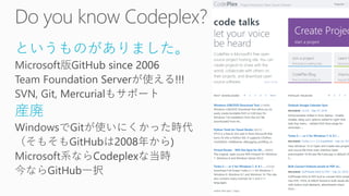 というものがありました。
産廃
 