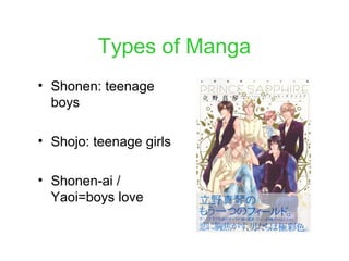 Types of Manga
• Shonen: teenage
boys
• Shojo: teenage girls
• Shonen-ai /
Yaoi=boys love
 