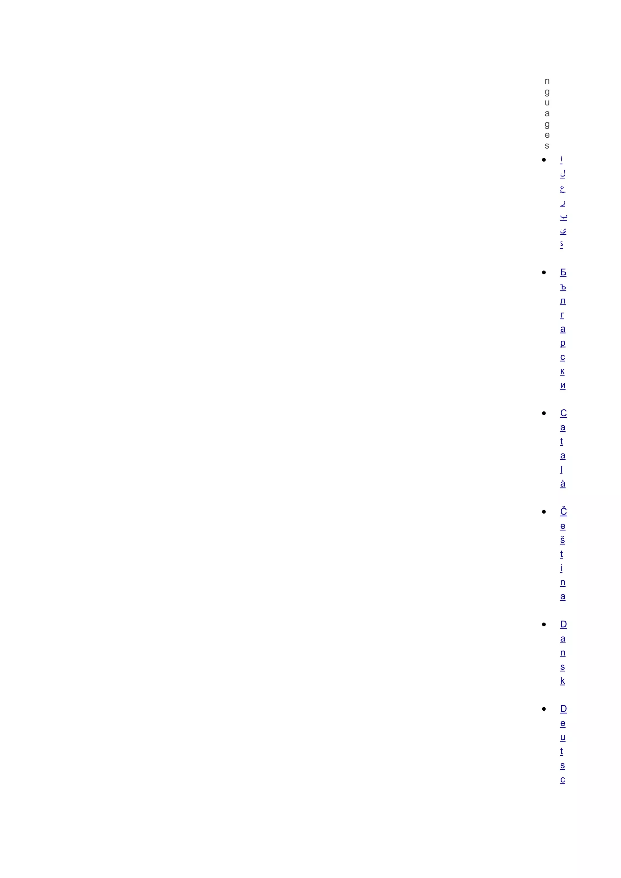 n
g
u
a
g
e
s
 ‫ا‬
‫ل‬
‫ع‬
‫ر‬
‫ب‬
‫ي‬
‫ة‬
 Б
ъ
л
г
а
р
с
к
и
 C
a
t
a
l
à
 Č
e
š
t
i
n
a
 D
a
n
s
k
 D
e
u
t
s
c
 