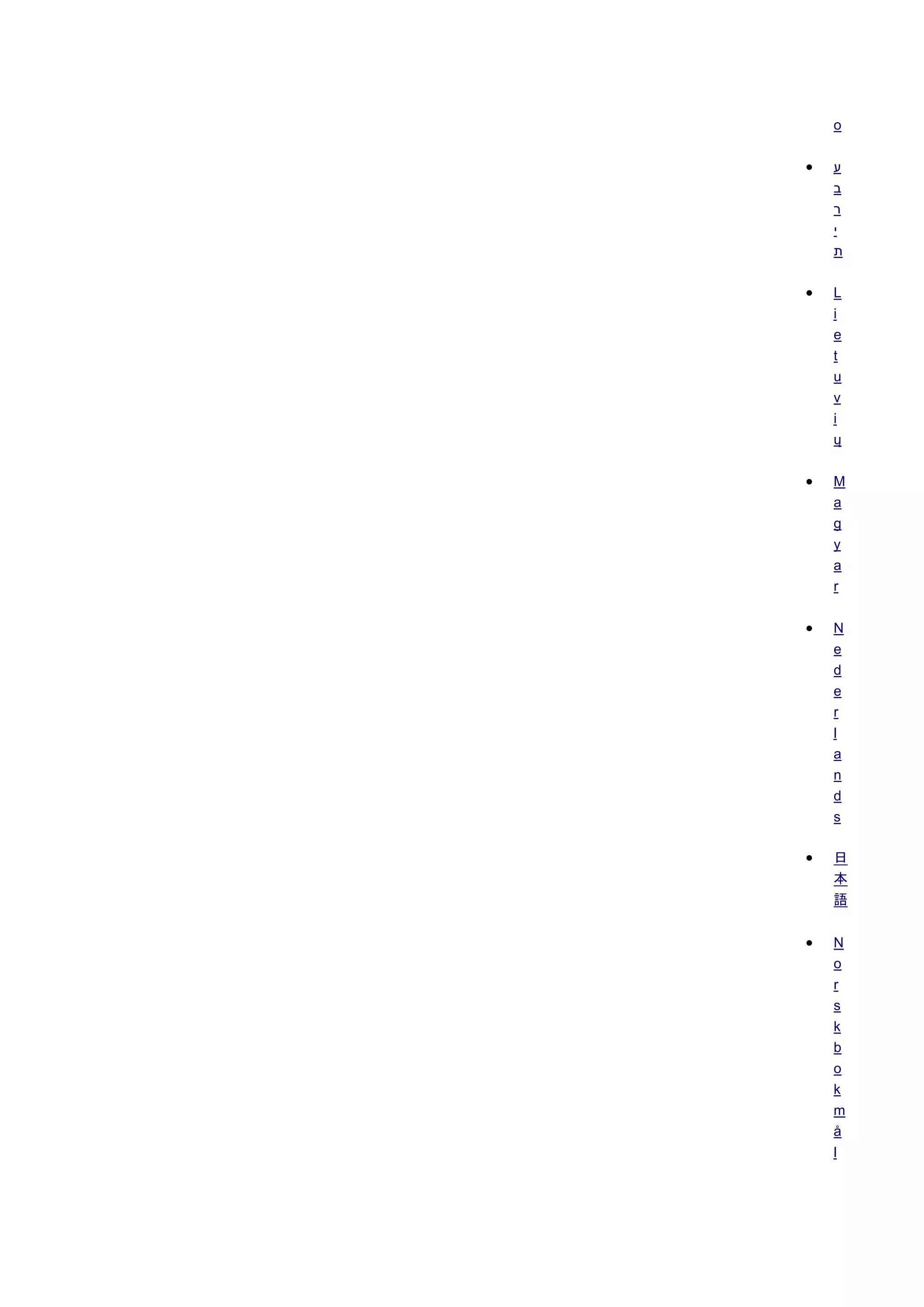 o
 ‫ע‬
‫ב‬
‫ר‬
‫י‬
‫ת‬
 L
i
e
t
u
v
i
ų
 M
a
g
y
a
r
 N
e
d
e
r
l
a
n
d
s
 日
本
語
 N
o
r
s
k
b
o
k
m
å
l
 