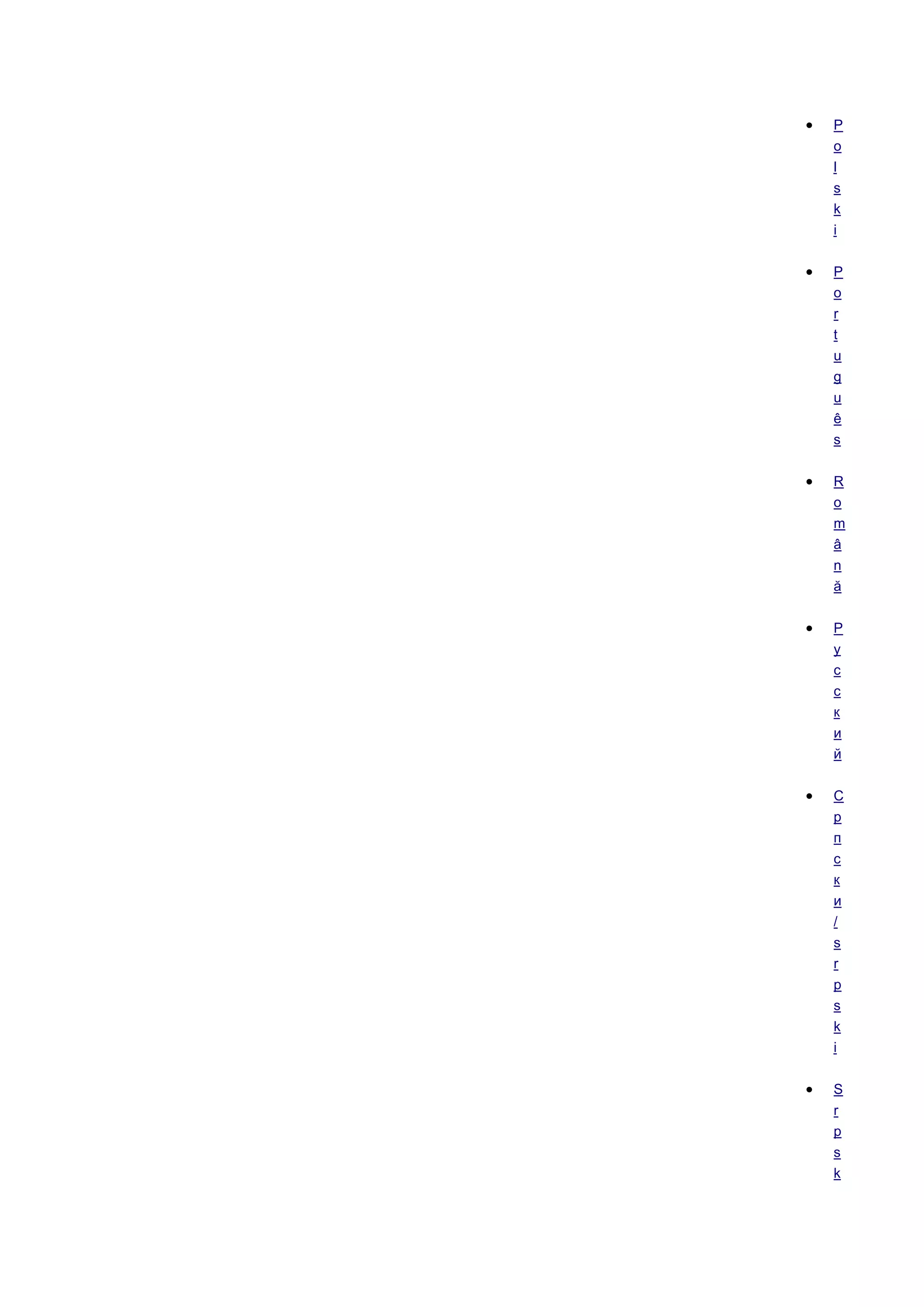  P
o
l
s
k
i
 P
o
r
t
u
g
u
ê
s
 R
o
m
â
n
ă
 Р
у
с
с
к
и
й
 С
р
п
с
к
и
/
s
r
p
s
k
i
 S
r
p
s
k
 