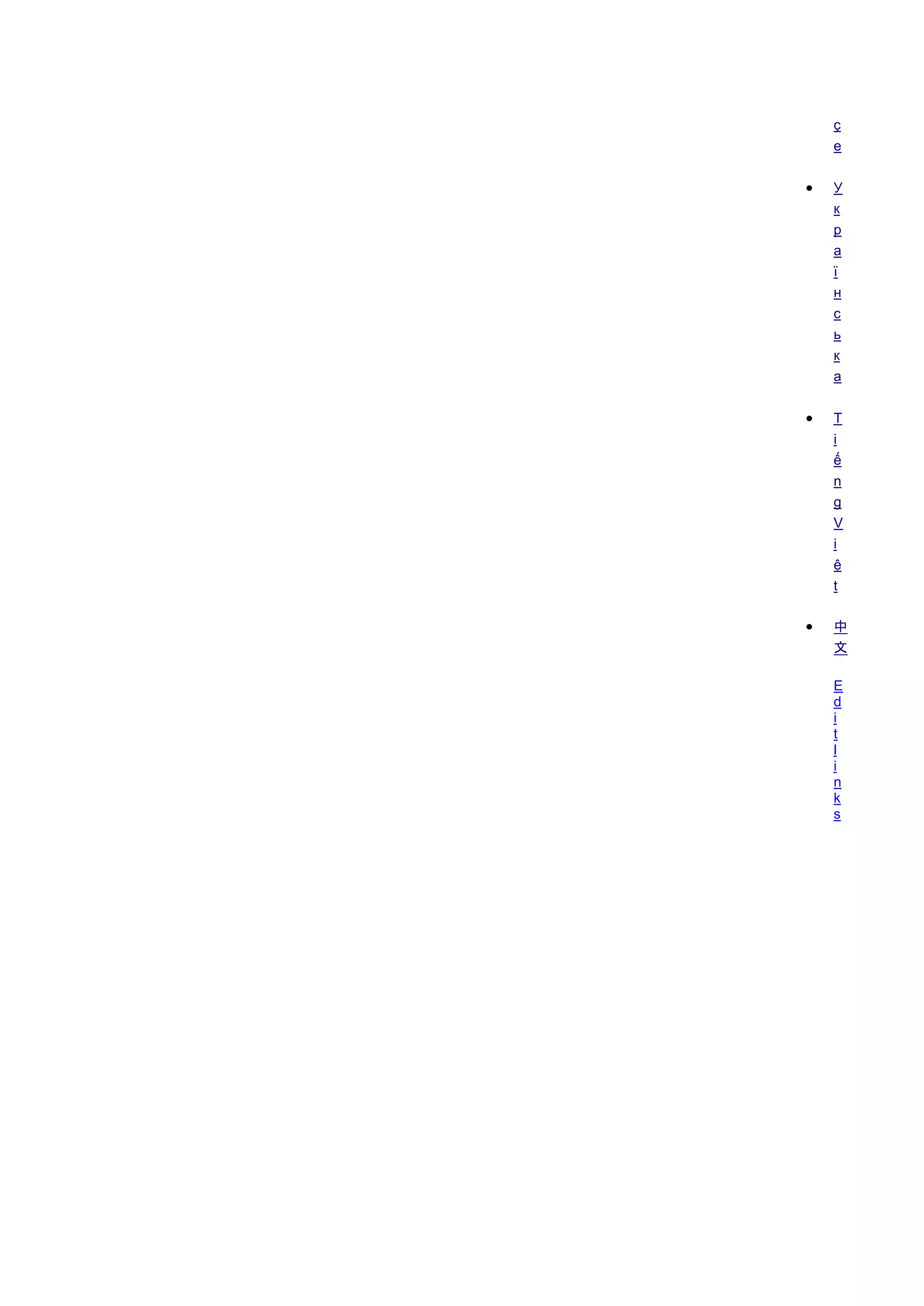 ç
e
 У
к
р
а
ї
н
с
ь
к
а
 T
i
ế
n
g
V
i
ệ
t
 中
文
E
d
i
t
l
i
n
k
s
 