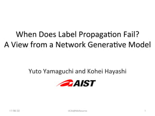 When	
  Does	
  Label	
  Propaga1on	
  Fail?	
  
A	
  View	
  from	
  a	
  Network	
  Genera1ve	
  Model	
Yuto	
  Yamaguch...