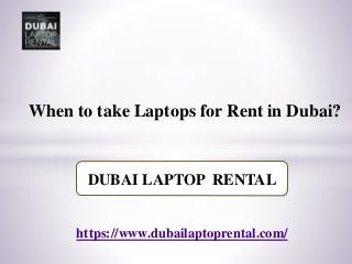 https://www.dubailaptoprental.com/
DUBAI LAPTOP RENTAL
When to take Laptops for Rent in Dubai?
 