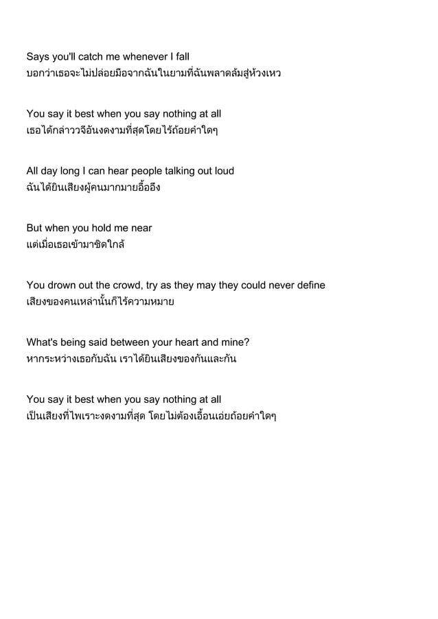 When You Say Nothing At All übersetzung When you say nothing at all ronan keating | PDF