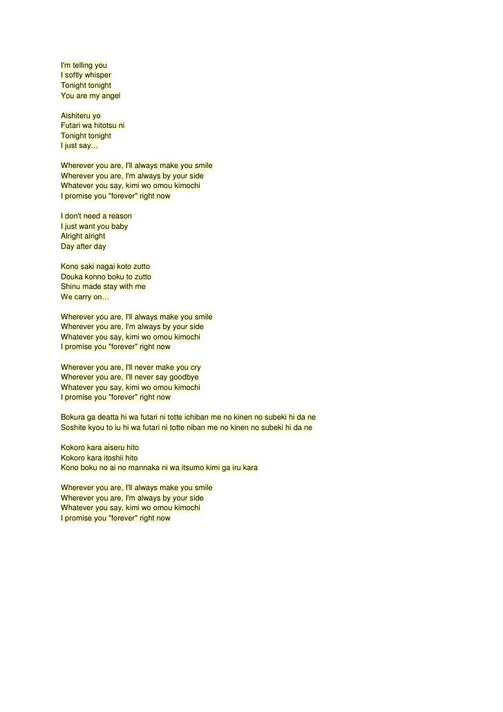 Wherever U Are Lyrics Wherever U Are Lyrics