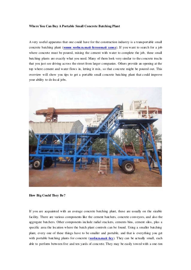Where You Can Buy A Portable Small Concrete Batching Plant