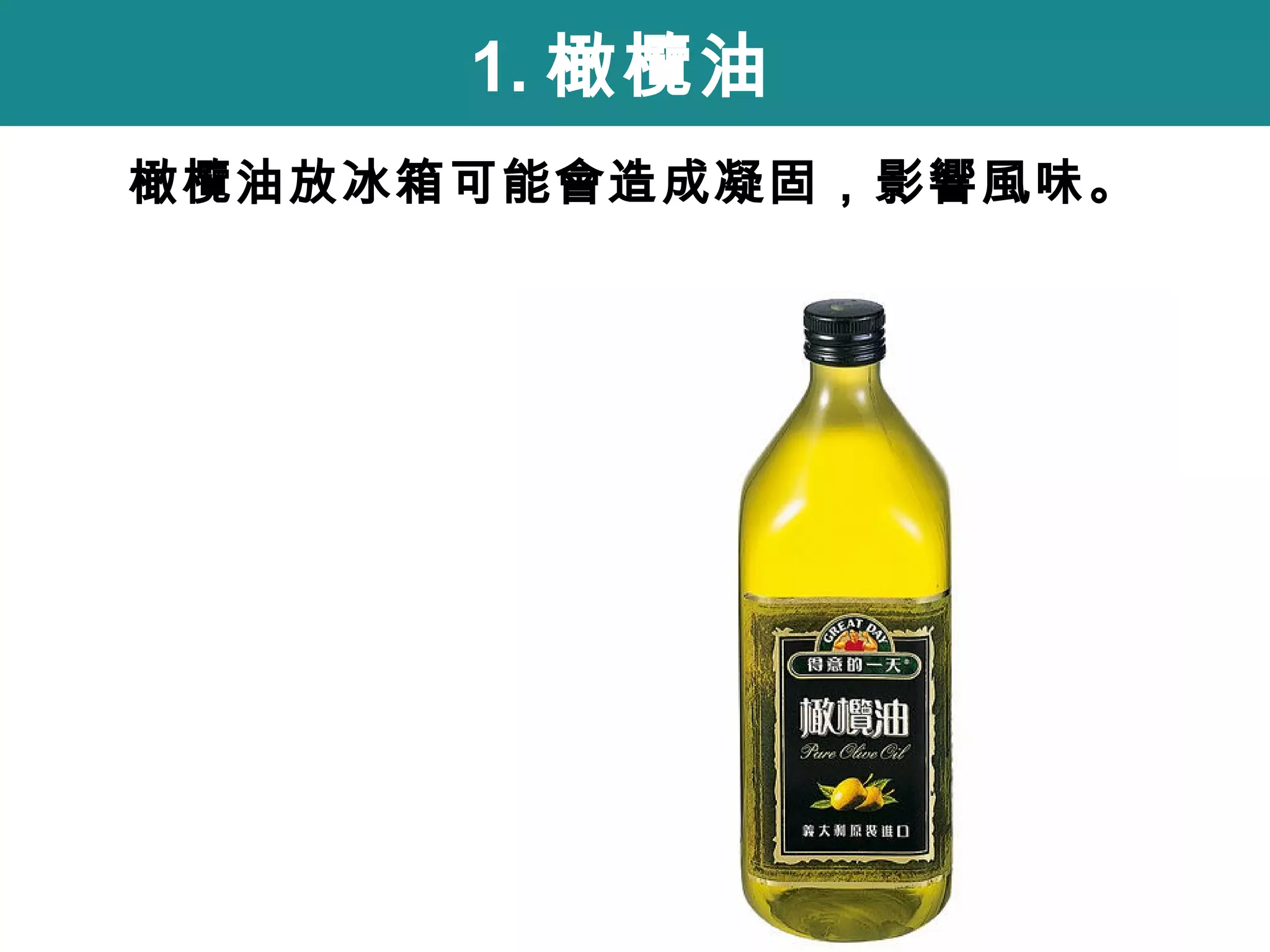 Which condiments should be kept in the fridge and which shouldn’t? hi…