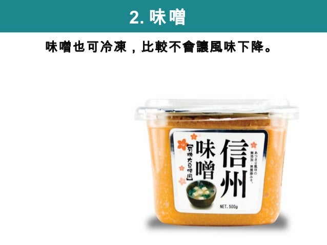Which Condiments Should Be Kept In The Fridge And Which Shouldn T Hi