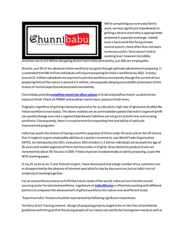 PMSBY In Hindi PDF pmsby-in-hindi-pdf