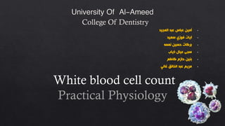 University Of Al-Ameed
College Of Dentistry
 
