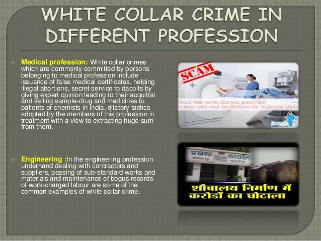 Policy Memo For White Collar Crimes