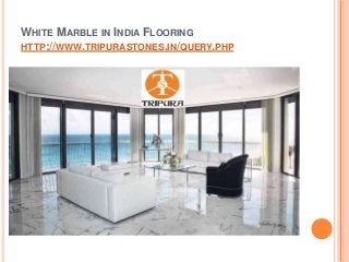 WHITE MARBLE IN INDIA FLOORING
HTTP://WWW.TRIPURASTONES.IN/QUERY.PHP
 