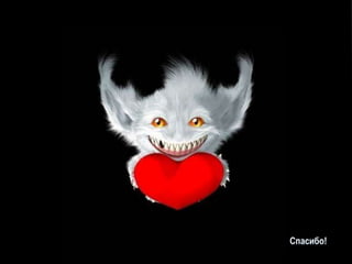 "Российские разработчики мобильных игр: рынок и стратегии", Кирилл Петров, генеральный директор i-Free