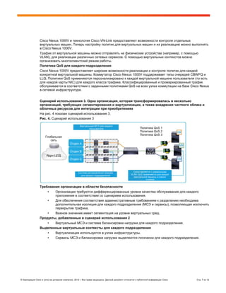Роль маркетмейкеров в обеспечении ликвидности