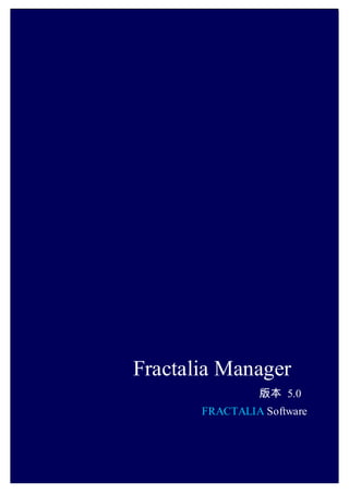 Fractalia Manager
版本 5.0
FRACTALIA Software
 