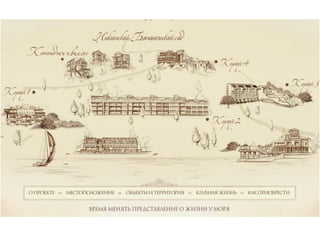 Ваш Дом, Одесса, 2005
 