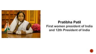 Pratibha Patil
First women president of India
and 12th President of India
 