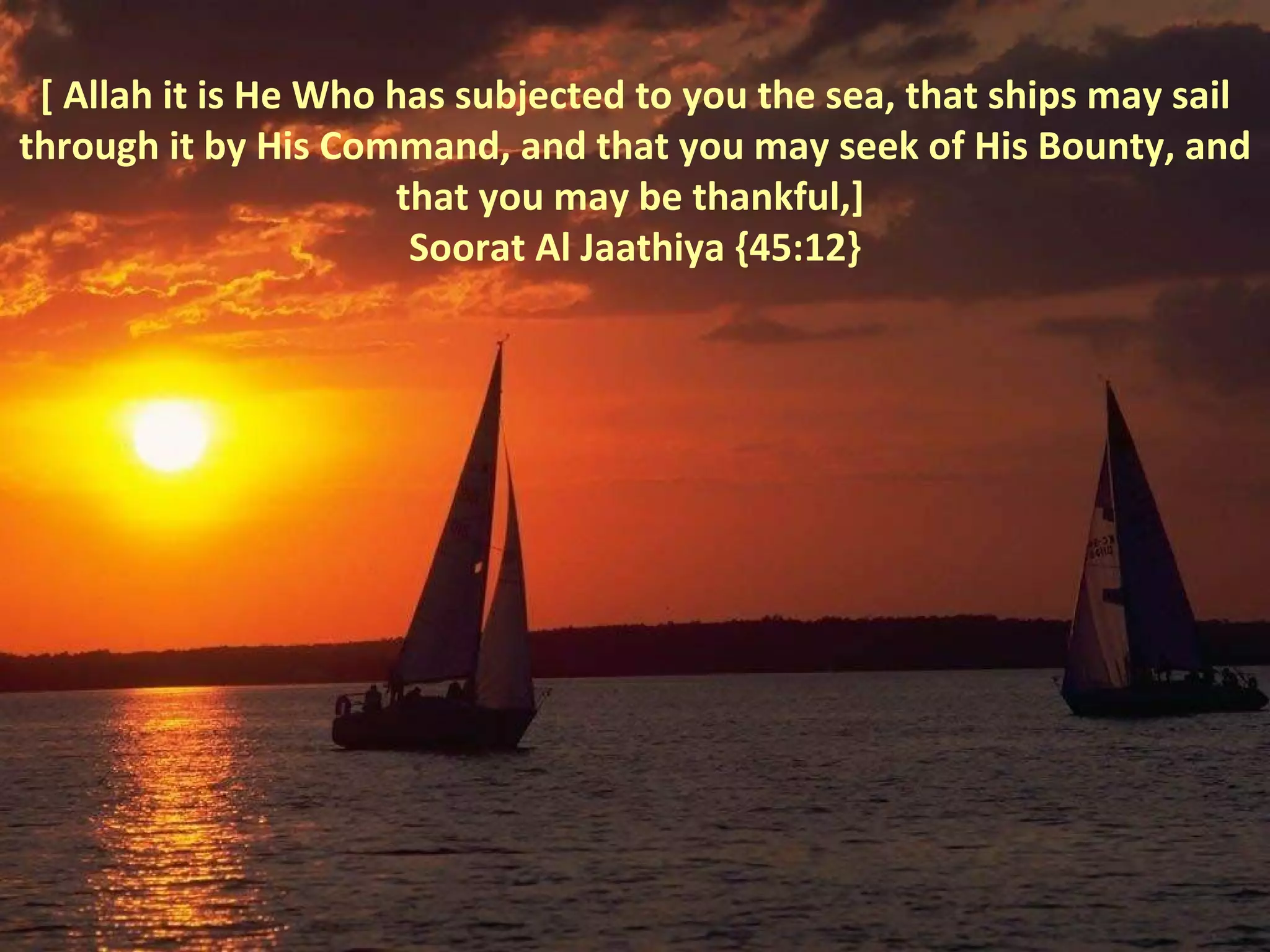Who is allah | PPS