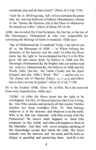 Who is allah and his prophet