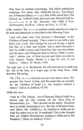 Who is allah and his prophet