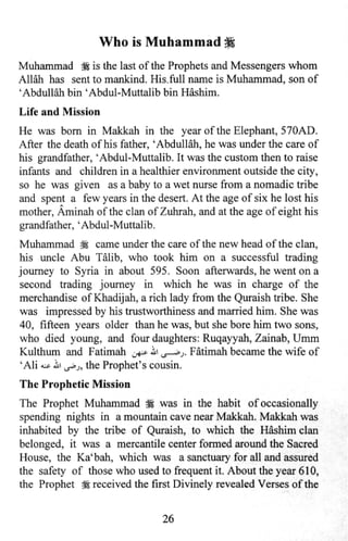 Who is allah and his prophet