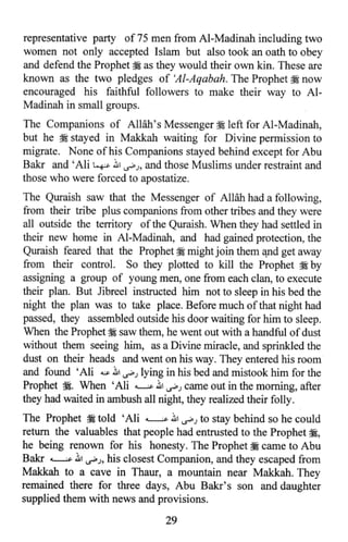 Who is allah and his prophet