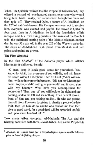 Who is allah and his prophet