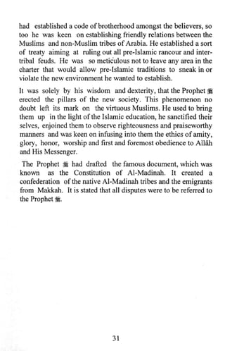 Who is allah and his prophet