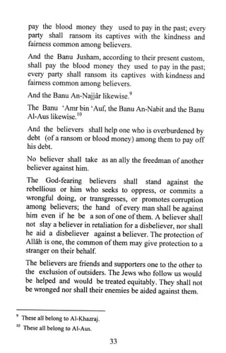 Who is allah and his prophet