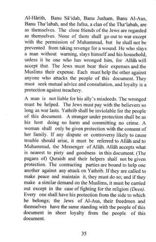 Who is allah and his prophet