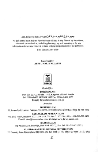 Who is allah and his prophet