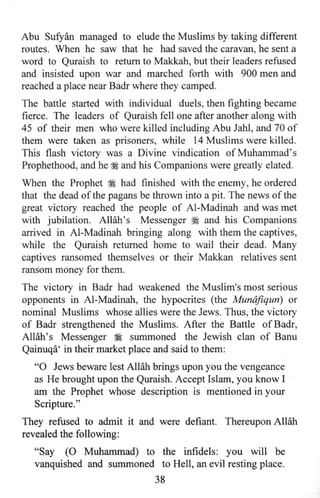 Who is allah and his prophet